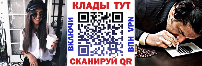 Наркошоп купить АМФЕТАМИН Меф Конопля APVP Новый Оскол