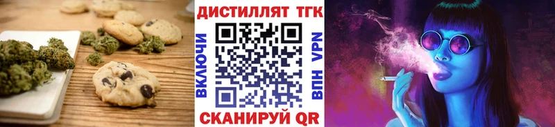 Еда ТГК марихуана  Купить  Новый Оскол 