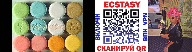 Экстази 280 MDMA  Купить закладки  Новый Оскол 