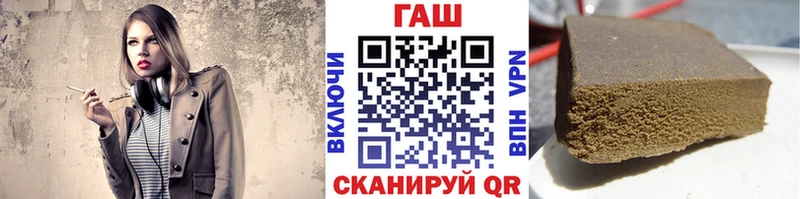 ГАШИШ hashish  Купить закладки  Новый Оскол 