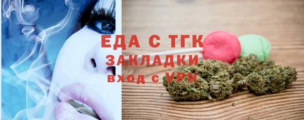 стаф Беломорск