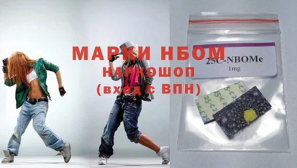 гашиш Балабаново