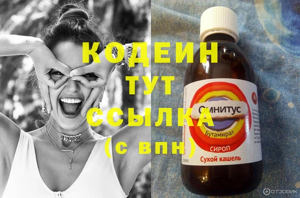 прущий лед Белоозёрский