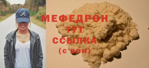 гидропоника Балахна