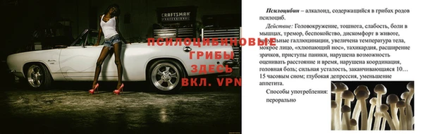 гашиш Балабаново