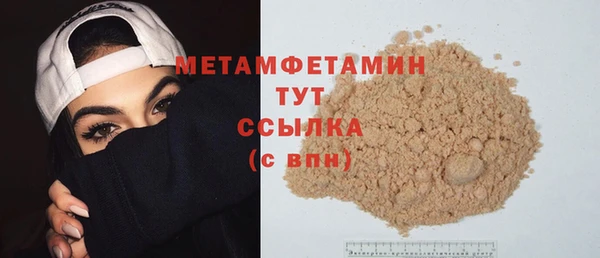 гашиш Балабаново
