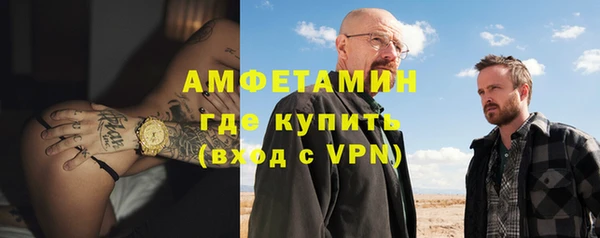 стаф Беломорск