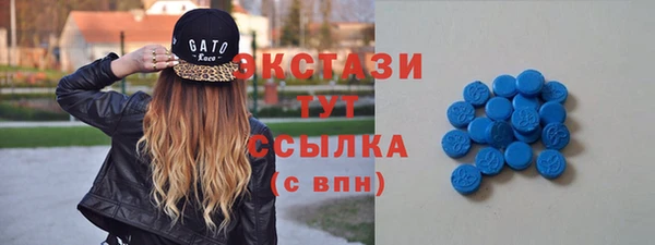 гашиш Балабаново