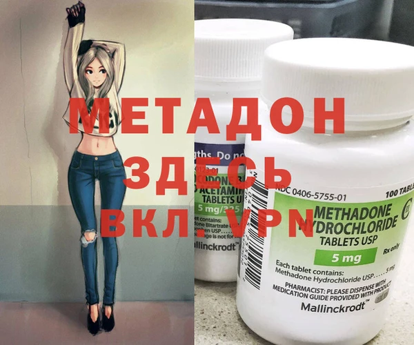 прущий лед Белоозёрский