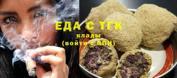 стаф Беломорск