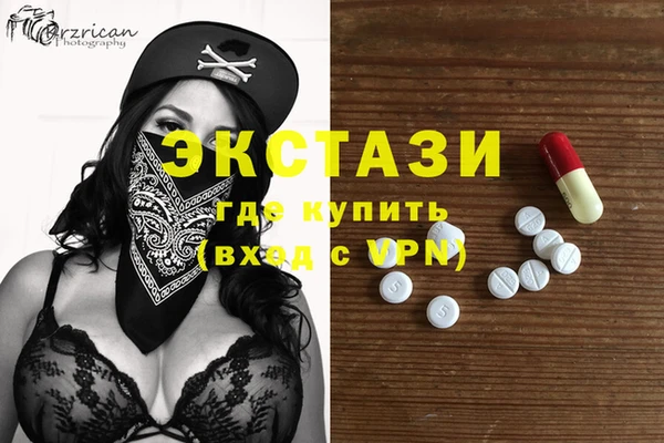 марки lsd Баксан