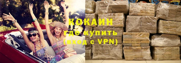 гашиш Балабаново