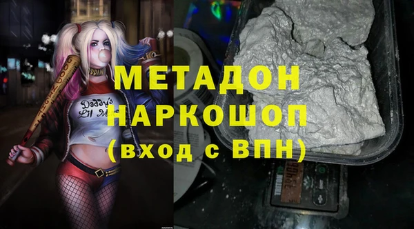 стаф Беломорск