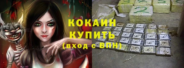 прущий лед Белоозёрский