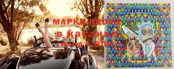 гашиш Балабаново