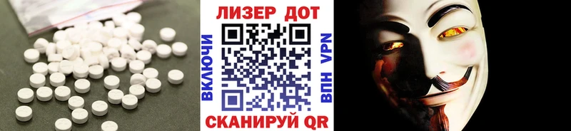 Лсд 25 экстази кислота Купить закладки Новый Оскол