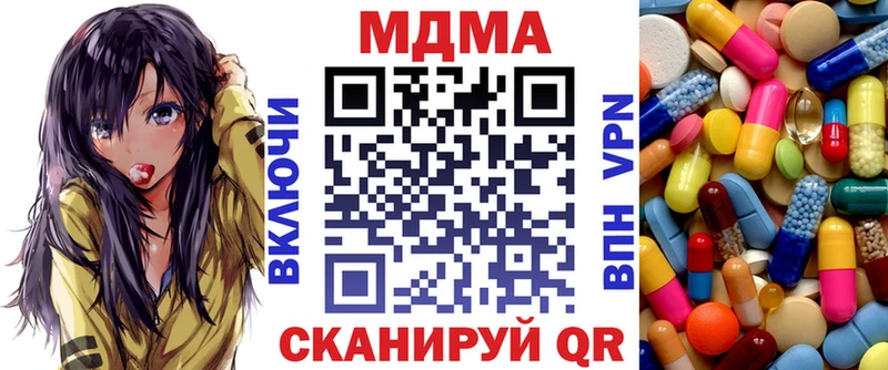 MDMA Molly Новый Оскол