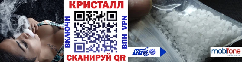 МЕТАМФЕТАМИН Декстрометамфетамин 99.9%  Купить где  Новый Оскол 