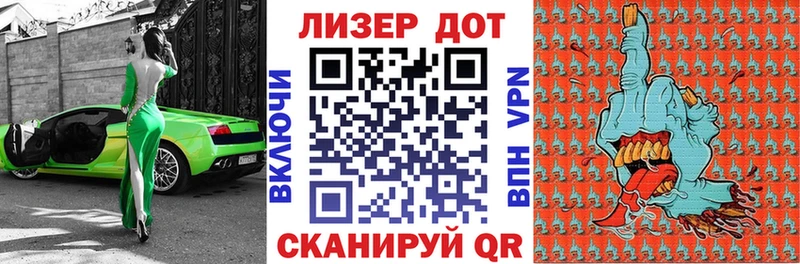 Купить закладки  Новый Оскол  Марки N-bome 1,5мг 