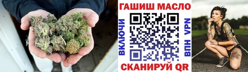 Купить  Новый Оскол  ТГК THC oil 